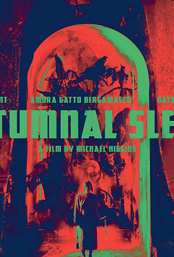 Осенний сон (2019)