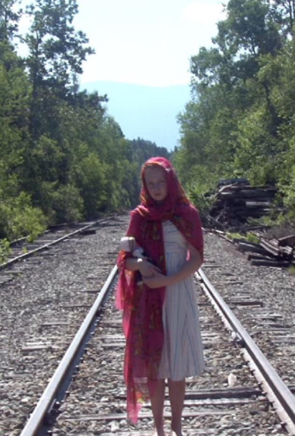 Мостовая (2021)