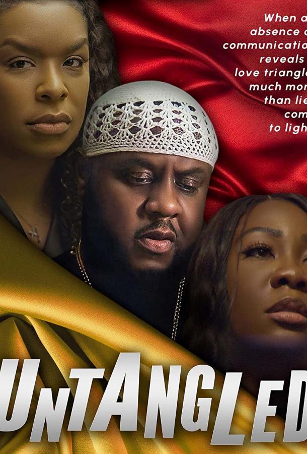 Переплетения (2022)