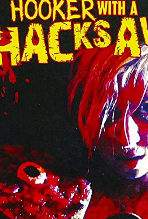 Hooker with a Hacksaw (2017)