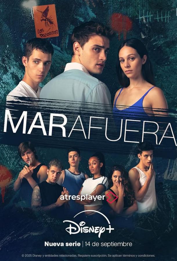 Море свободы (2025)