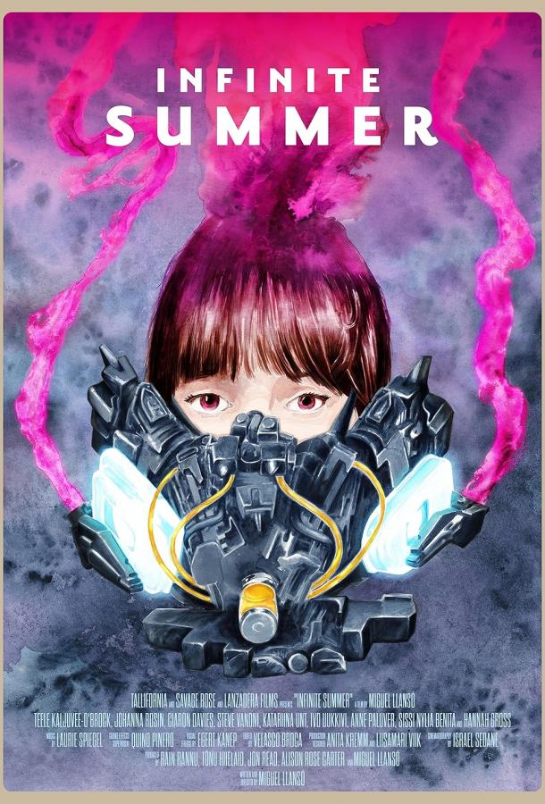 Бесконечное лето (2024)