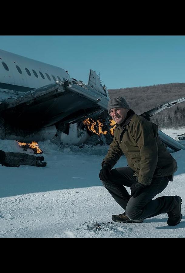 Последний рубеж (2024)