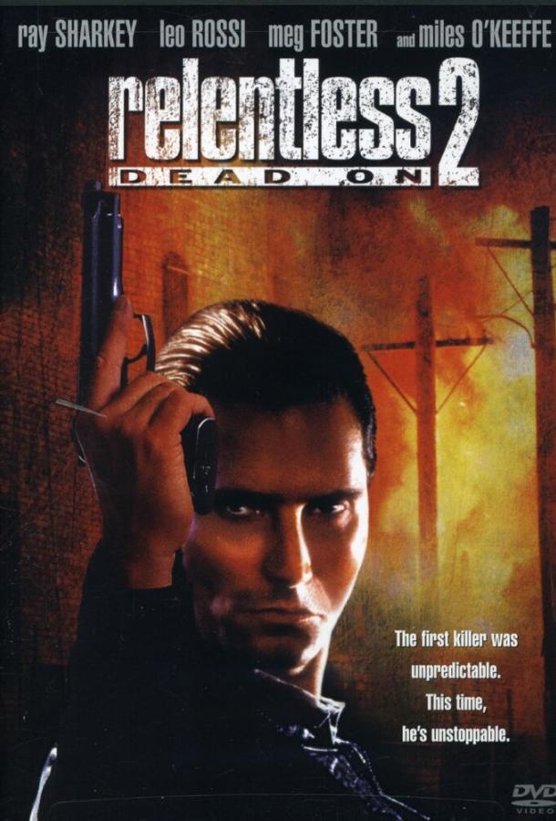 Безжалостный 2: Абсолютно (1991)