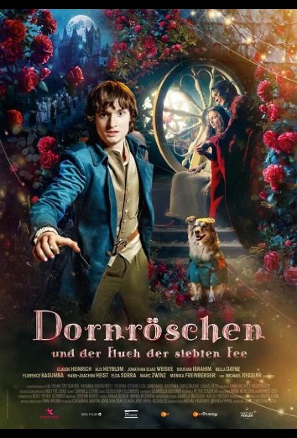 Спящая красавица и проклятие седьмой феи (2024)