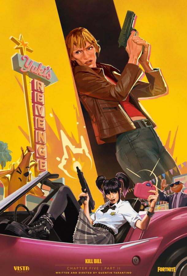 Потерянная глава: Месть Юки (2025)