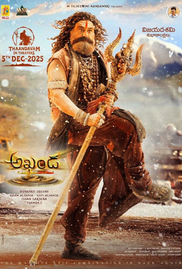 Акханда 2 (2025)