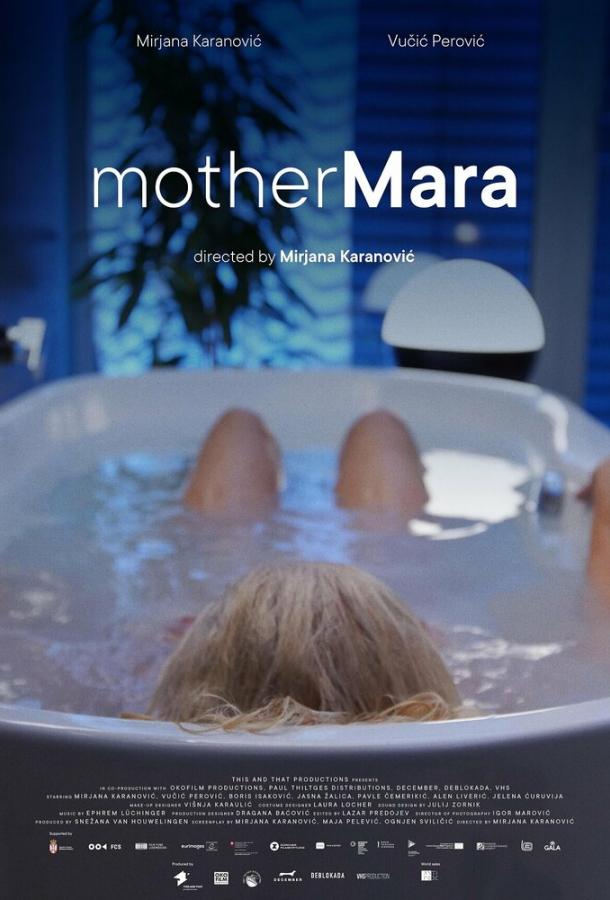 Мать Мара (2024)